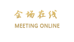 恩平鲁信大酒店